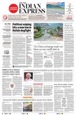 The New Indian Express-Tiruchy
