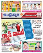 Mahabubabad District