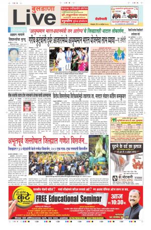 25 Sep Buldhana Live