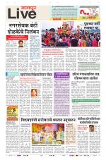 Nagpur Live