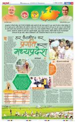 Agra - Punjab Kesari