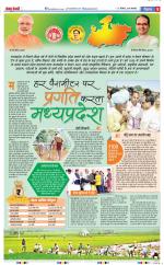 Aligarh - Punjab Kesari