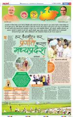 Bulndsahar - Punjab Kesari