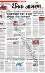 Dainik Jagran