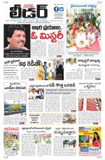 Leader Telugu Daily
