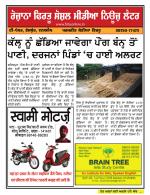 Firtu News