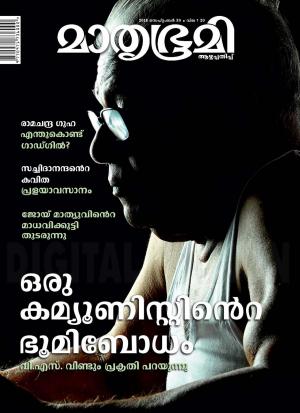 Weekly-2018 September 30