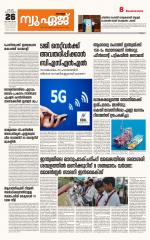 NewAge Business Daily