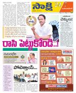 Mahabubnagar District