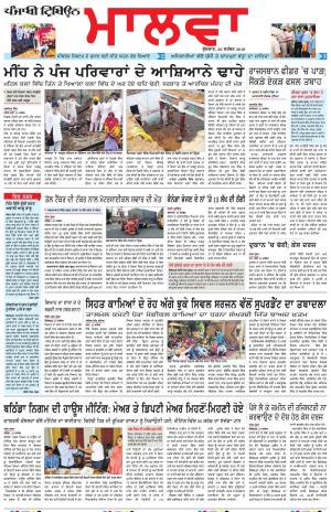 BP_26_September_2018