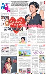 Navya Daily