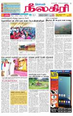 Nilgiri-Coimbatore Supplement