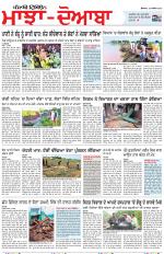 Punjabi Tribune (Majha/Doaba)