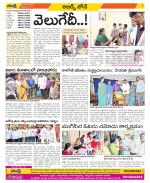 Hyderabad Constituencies