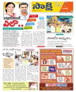 Ranga Reddy District