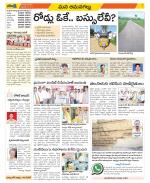 Ranga Reddy Constituencies