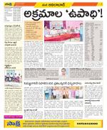 Adilabad Constituencies