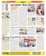 Khammam Constituencies