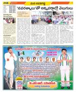 Vijayawada City Constituencies