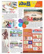 Guntur Amaravathi District