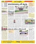 Chittoor Constituencies