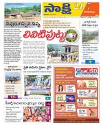 Visakhapatnam District - Old