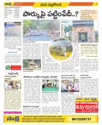 Nalgonda Constituencies