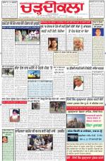 Charhdikala Newspaper (Punjab) 