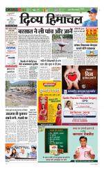 Divya Himachal Chandigarh+Mera Shimla +Aastha