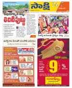 Visakhapatnam District