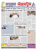 SATLUJ EXPRESS (F) Newspaper n Daily E-Paper