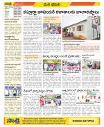 Visakhapatnam Constituencies