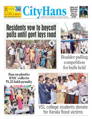 amaravati tabloid