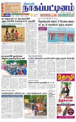 Nagai-Trichy Supplement