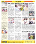 Prakasam Constituencies