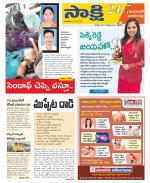 Jayashankar District