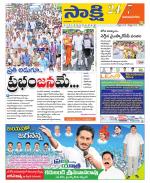 Vijayanagaram District