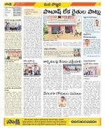 Vijayanagaram Constituencies