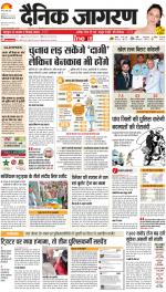 Meerut Hindi ePaper, Meerut Hindi Newspaper - InextLive