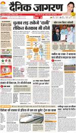 Lucknow Hindi ePaper, Lucknow Hindi Newspaper - InextLive