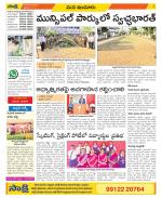 Nizamabad Constituencies