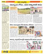 Hanamakonda Constituencies