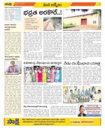 YSR Kadapa Constituencies