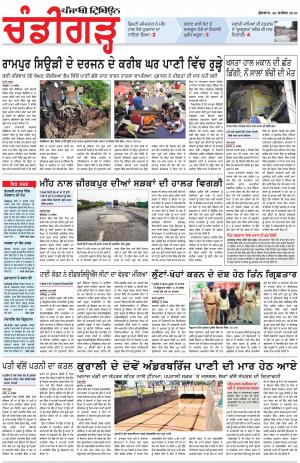 PP_26_September_2018