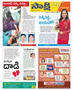 Hanamakonda District