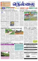 Nellai City-Tirunelveli Supplement