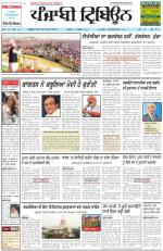 Punjabi Tribune