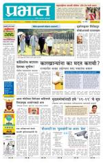 अहमदनगर आवृत्ती