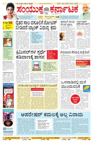 Septmber,26,2018,bangalore 