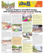 SPSR Nellore District